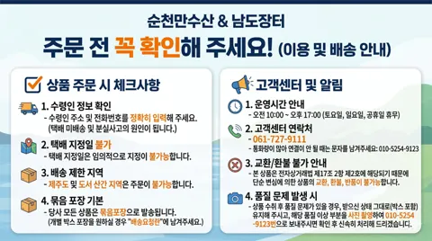 26년 햇 생물새우 1kg 30-40미내외 (15,120원/무료)