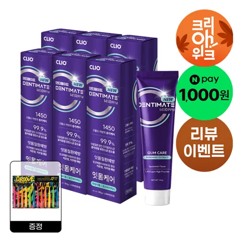 크리오 덴티메이트 고불소1450 잇몸케어 치약 150g 6개+칫솔 12입 (12,250원/무배)