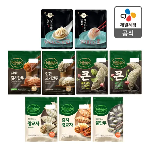 네플멤 비비고 만두, 햇반, 코인육수, 하늘보리, 신라면 등등 핫딜 (쿠폰 중복할인 가능)