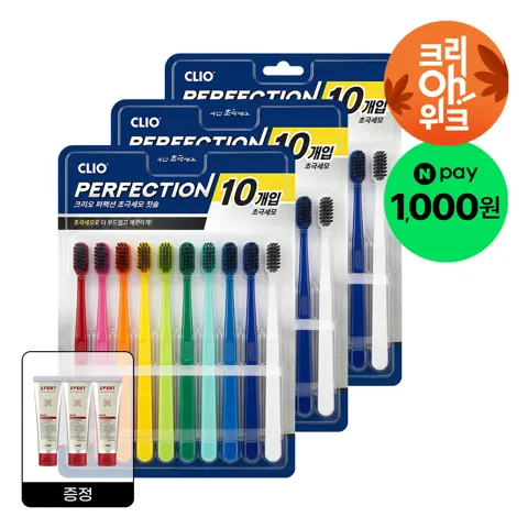 크리오 퍼펙션 초극세모 칫솔 10입 3세트+엑스퍼트센서티브치약100G 3입 증정 (10,350원/무료)