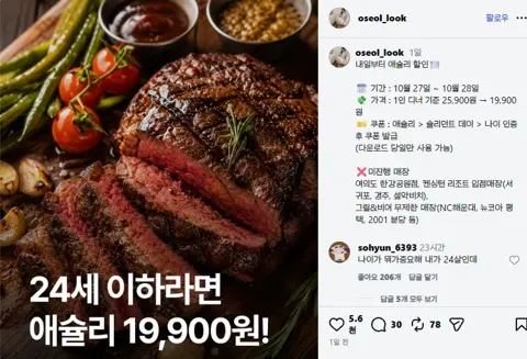 1인 디너