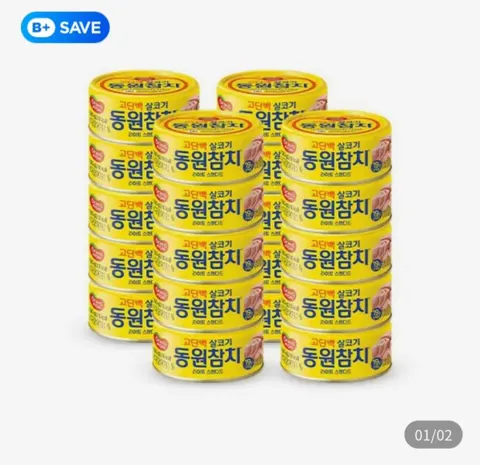 동원참치 라이트스탠다드 100g 22캔 토스 결제 32,400원