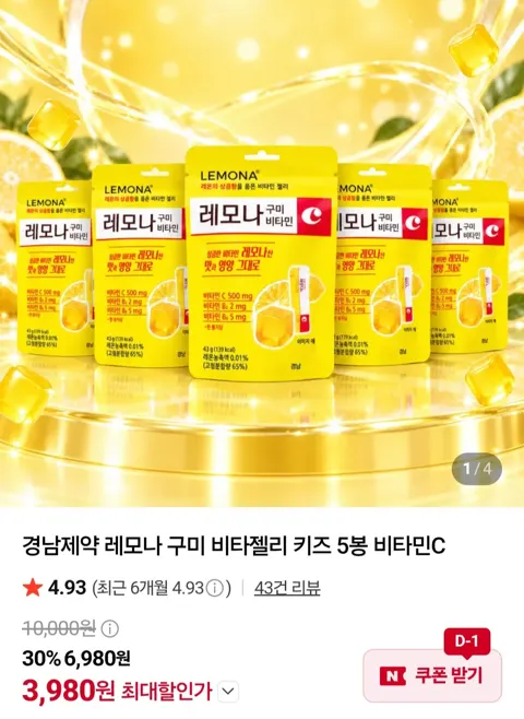 레모나 구미 비타젤리 키즈 43g X 5봉 네이버멤버십