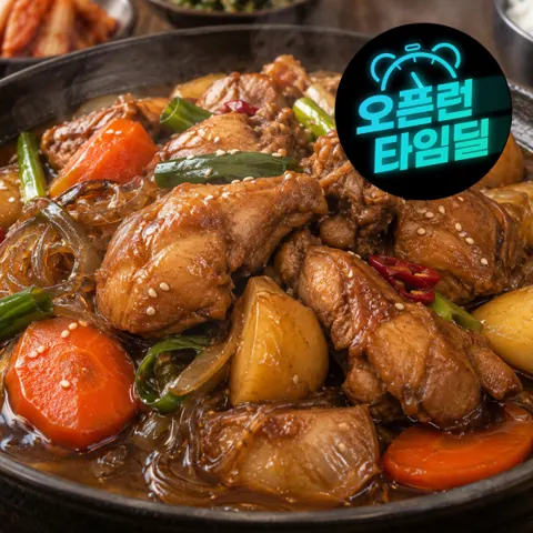 가마솥 찜닭 1kg+1kg 간장/매콤맛 (13,790원/무료)