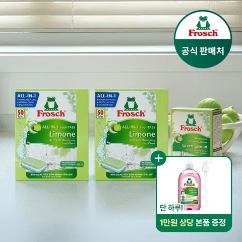 프로쉬 오리지널 그린레몬 50개입 2개+클리너 125g+주방세제