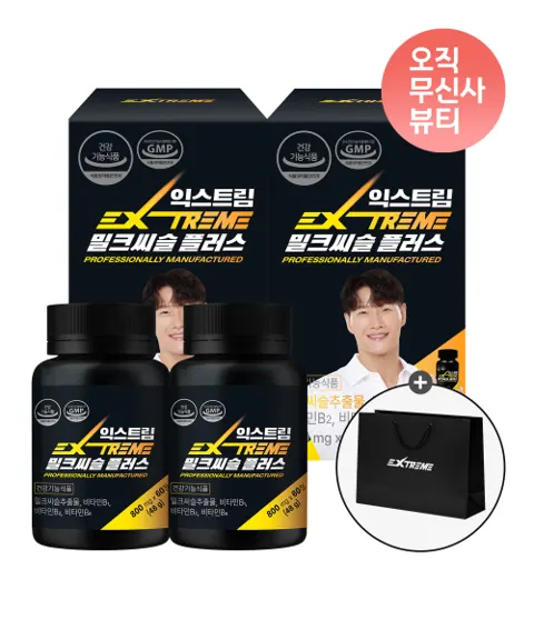익스트림 밀크씨슬 플러스 60정 X 2박스 16,180