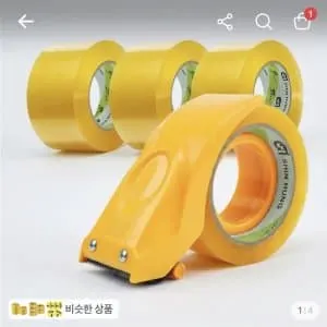 신흥 박스테이프 경포장, 80m, 5개, 고급커터기 1개ㅡ7,300원