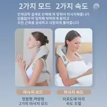 목어깨 마사지기Foreverlily 26W 브러시리스 모터 고출력 ($19)무료