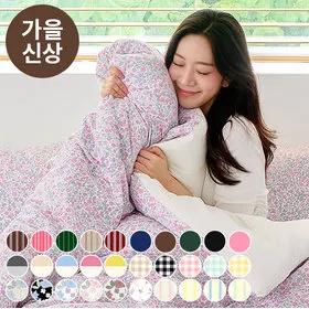 먼지없는 항균 사계절 차렵이불 베개커버(2개) 세트 (SS/Q) (37,900원/무료)