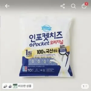 동원 덴마크 인포켓치즈 오리지널, 20g, 30개ㅡ17,900원