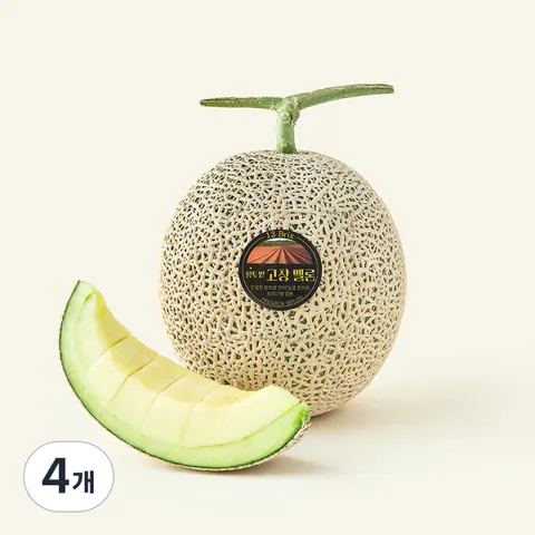 고창 황토밭 머스크멜론(4수 8kg)