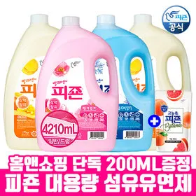 피죤 특대용량 섬유유연제 4.21L 4개 + 고농축 200ml 증정 (26,880원 / 무료)
