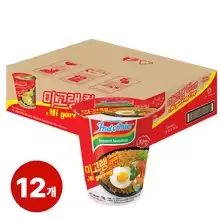데니쉬 셀렉션 버터쿠키 2개(9,968원), 피넛 크리스프 사탕 1kg(6,337원), 미고랭 오...