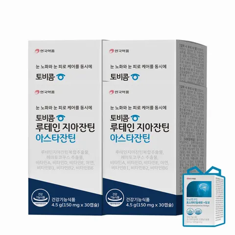 안국약품 토비콤 루테인 지아잔틴 아스타잔틴 루지아 30캡슐 4개 (42,000원/무료)