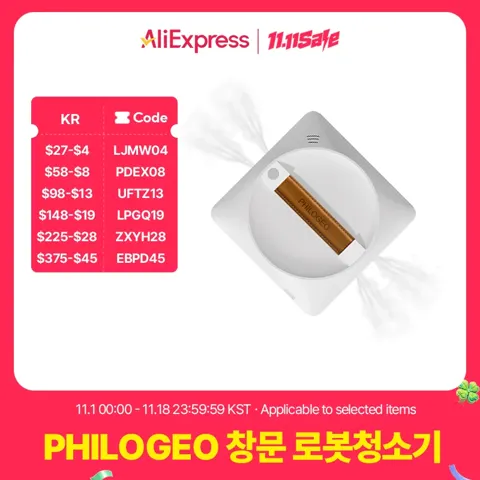 청소기 9종) 광군제 공동구매 JONR P20 Pro UWANT V500 드리미 T16 외 ($30~/무료)