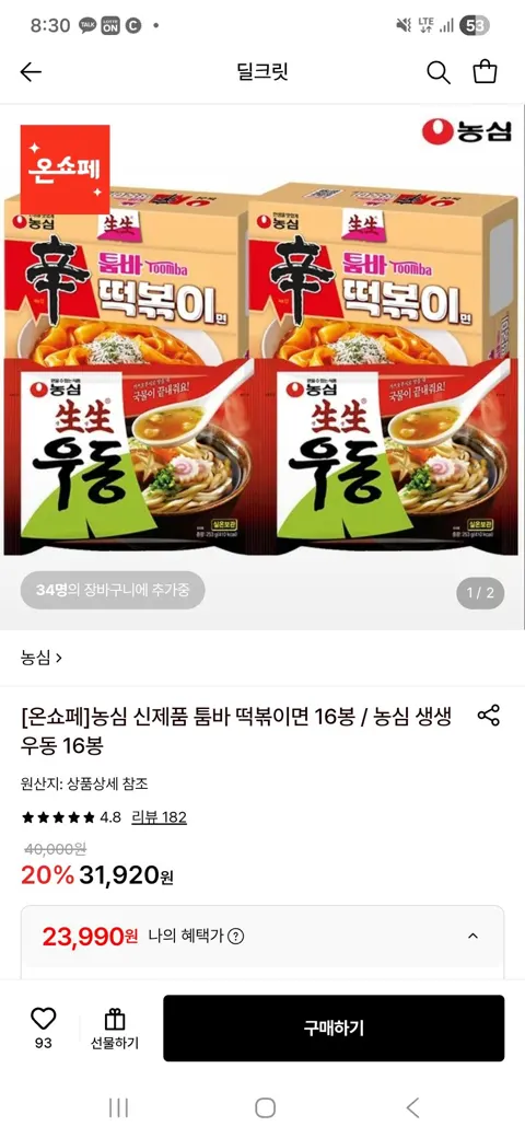 농심 생생우동16봉 / 툼바 떡볶이면 16봉