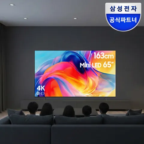 삼성 Mini LED AI TV 163cm(65인치) KU65MH75AFXKR 1,144,680원 (무료)