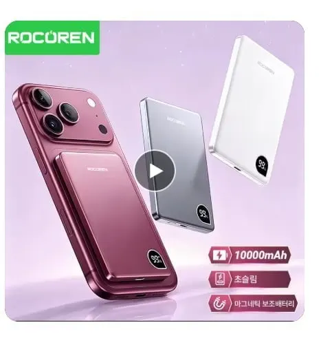 Rocoren 고속 충전 5000mAh 자기식 보조배터리 ($11)무배