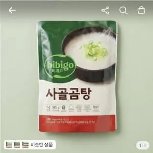 비비고 깊은사골곰탕, 500g, 18봉ㅡ17,690원