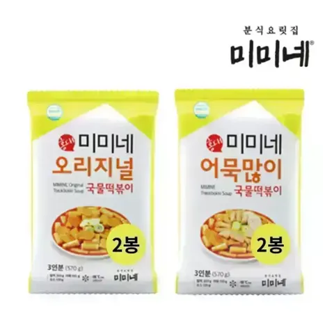 60분러시 미미네 오리지널 2봉 + 어묵많이 2봉(12인분