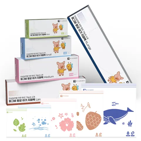 국민템 항균아기지퍼백 5종풀패키지+2종무료증정 (19,980원/무료)