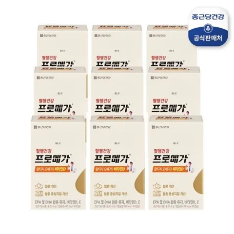 종근당건강 프로메가 알티지 오메가3 비타민D 9개월분 (51,090원/무료)