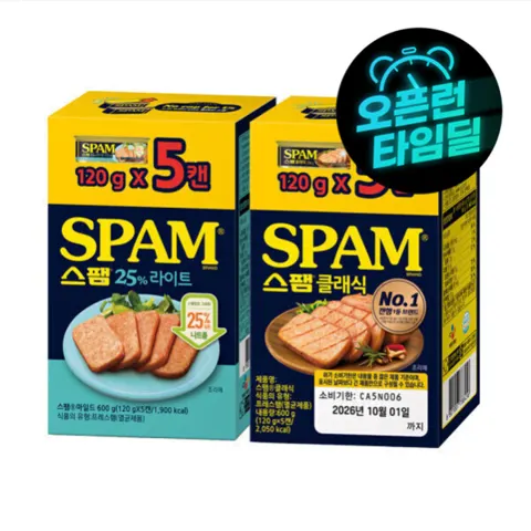 스팸 라이트 120g 5개 + 클래식 120g 5개 14,800원