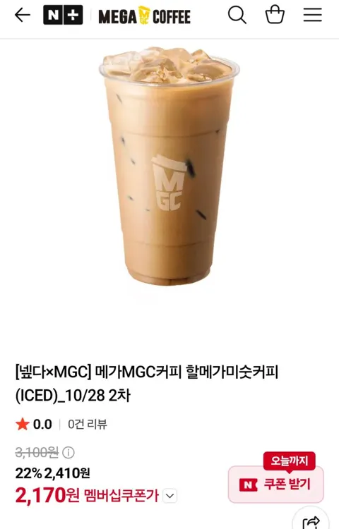 메가MGC커피 할메가미숫커피(ICED)_10/28 2차 2,1...