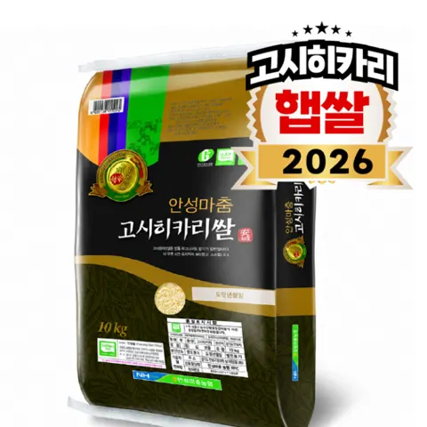 안성마춤농협 고시히카리쌀 특등급 10kg(35,900원/무료)