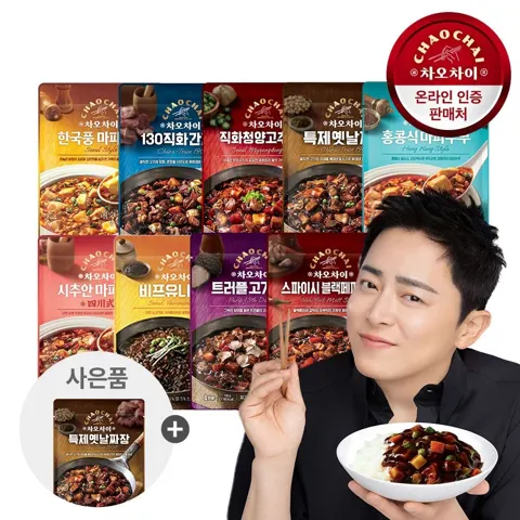 차오차이 레토르트 5+5팩+1팩