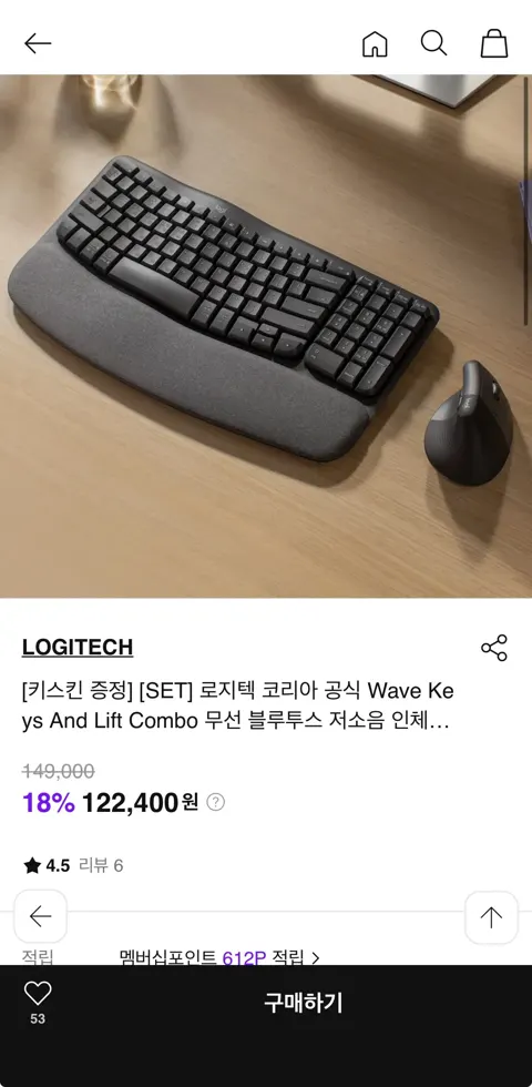 로지텍 WAVE KEYS + LIFT 마우스 세트 (122,400원/무료배송)