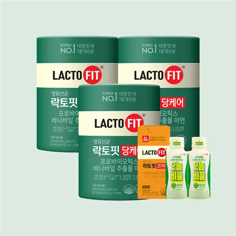 종근당건강 락토핏 당케어100포 3통+코어30포+오늘비움2병 (58,025원/무료)