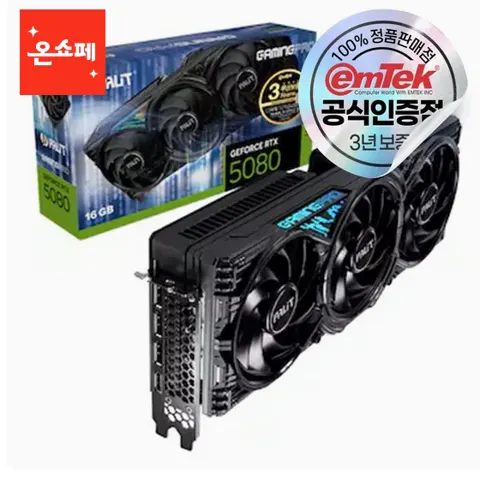 PALIT 지포스 RTX 5080 GAMINGPRO D7 16GB 이엠텍