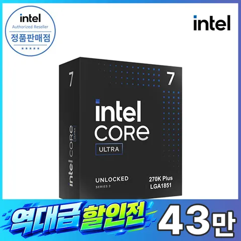 인텔 코어 울트라 7 270K Plus (애로우레이크 리프레시) (정품) (439,000원/무료)
