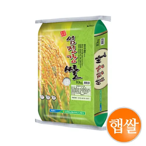 2026년햅쌀 남원농협 섬진강쌀10kg 상등급  해담미(30,960원/무료)