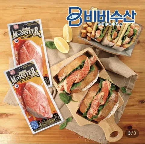 몬스터크랩 15개 (9,360원/무료)