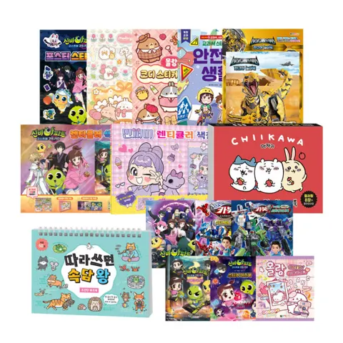 치이카와 먼작귀 외 스티커북 미니북 색칠북 골라담기1800~
