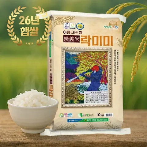 26년 농협 햅쌀 락미미 10kg 새청무