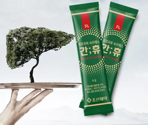 조선제약 간휴 4g 30포 1+1 총 60포 (39,000원/무료)