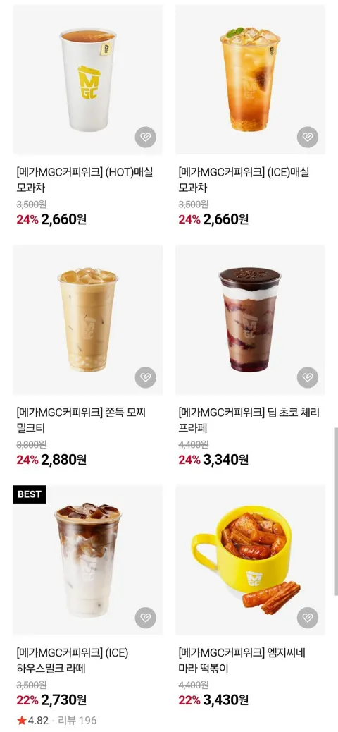 메가커피 신메뉴 24%