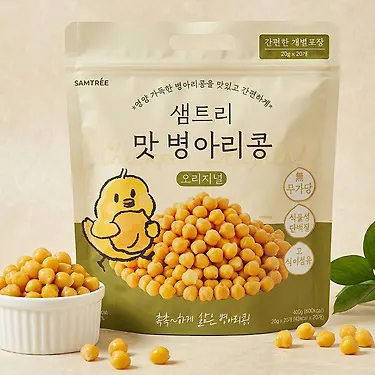 샘트리 맛 병아리콩 오리지널 20g 20개입 (9,300원/무배)