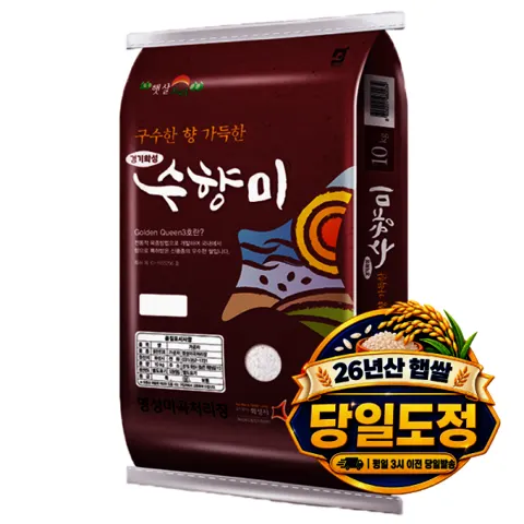 수향미 쌀10kg 26년산 햅쌀 상등급 당일도정(37,900원/무료)