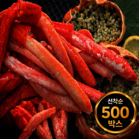 당일조업 구룡포 박달홍게 4kg 선주직송 7~10미(19,940원/무배)