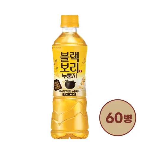 블랙보리 누룽지 제로칼로리 500 60병(3박스) 45,000원