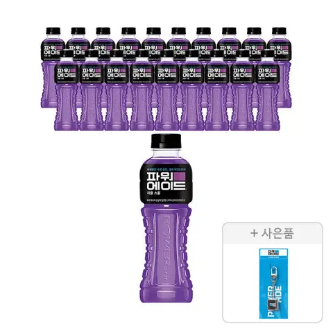 파워에이드 퍼플스톰 600ml 20개