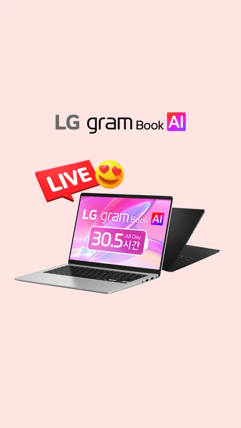 LG그램북 AI 14 코어3 8G 256G 14UD40V-GX3JK