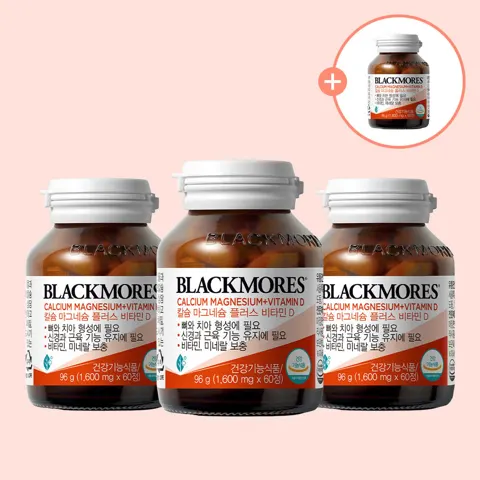 블랙모어스 칼슘마그네슘비타민D 3+1개 (35,710원/무료)