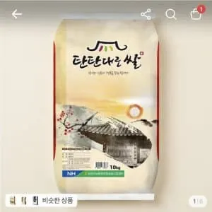 농협안심 새청무 탄탄대로 쌀, 상등급, 10kg, 1개ㅡ27,000원