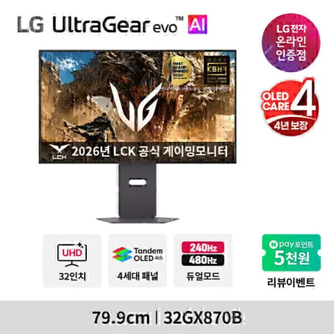기가바이트 B850M FORCE V2 (AMD AM5) DDR5 메인보드