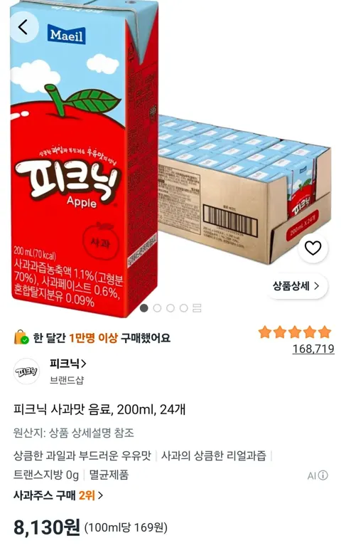 피크닉 사과맛 음료, 200ml, 24개